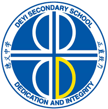 DEYI SECONDARY SCHOOL